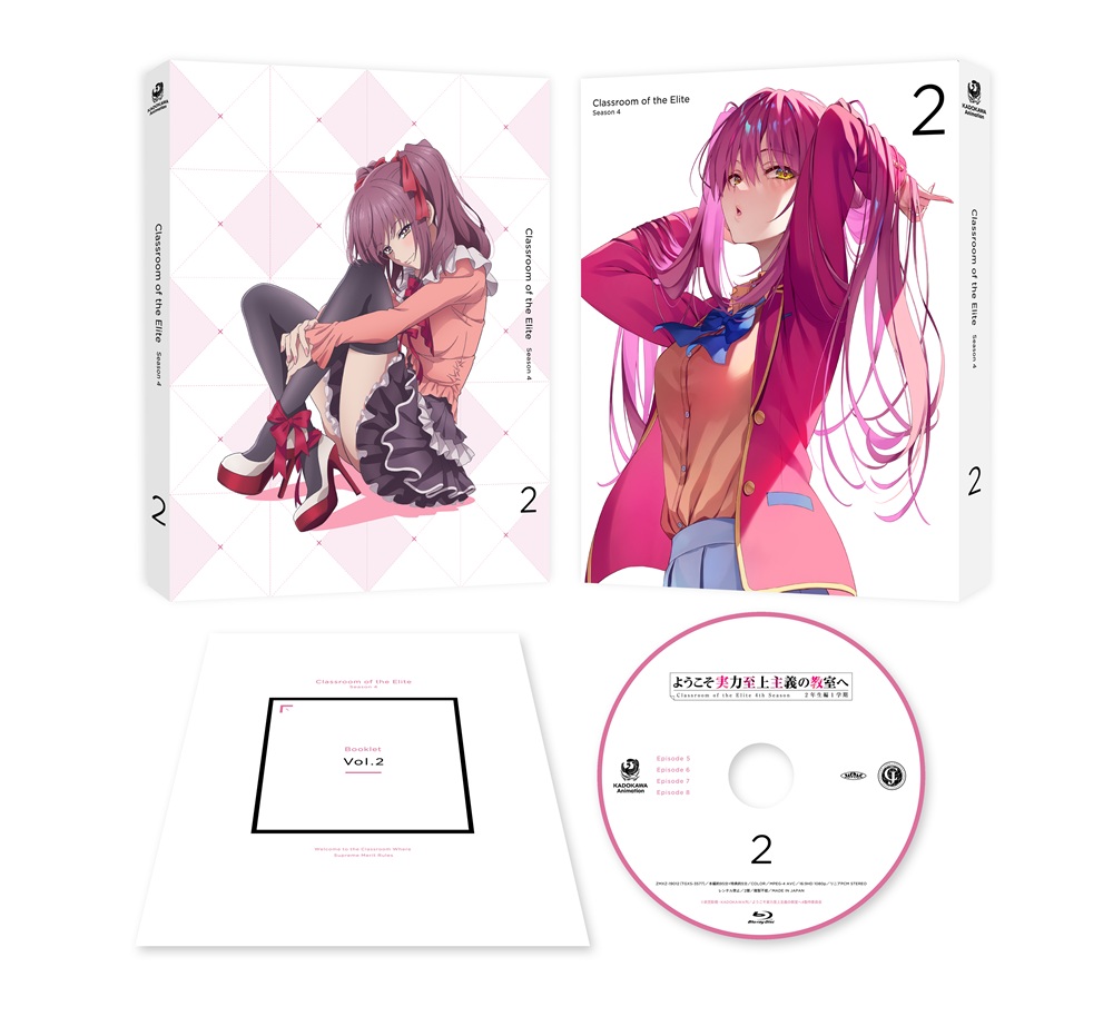 youkosozitsu's tweet photo. #よう実 Blu-ray＆DVD
第2巻のジャケットを公開！

🎀天沢一夏です🎀
💿8月26日発売！
https://t.co/ml0ZawIECc https://t.co/MUfzqxAGTA