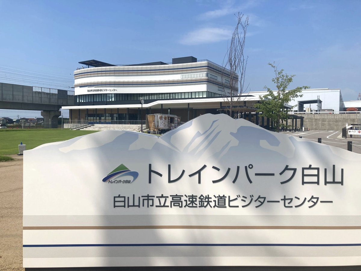 MercartJapan's tweet photo. 🚚夏休みは #トレインパーク白山 へ！

夏休み期間中、#北陸移動販売車組合 の #キッチンカー が不定期で出店します✨

焼きそば、肉巻きおにぎり、チュロス、かき氷、クレープなどを販売予定！

ご来場の際、キッチンカーを見かけたらぜひお立ち寄りください😊 https://t.co/ZcAvNgMoKS