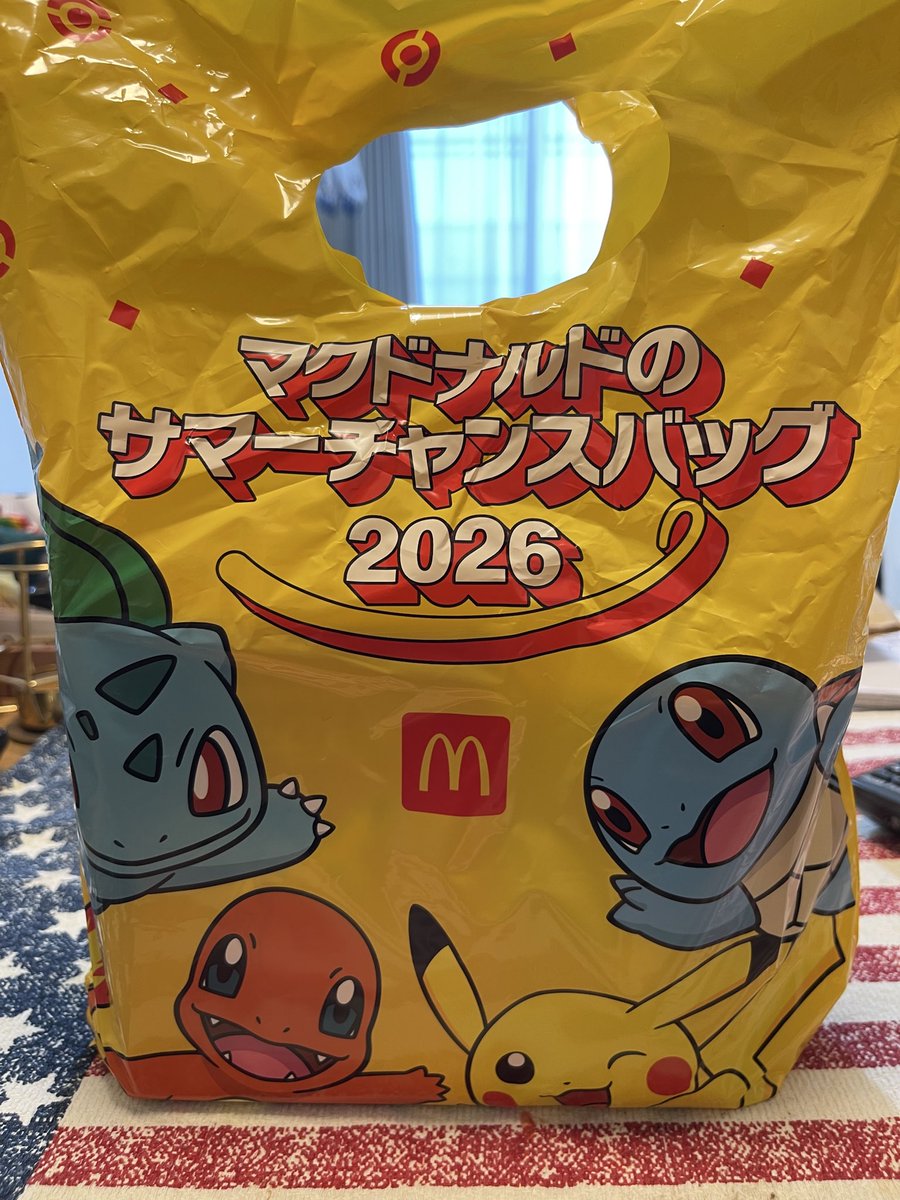 Naru_Chiyo52's tweet photo. マックのサマーチャンスバッグをお迎えしてきました☺️
ゼニガメだったーー。タイムラインみんなゼニガメなんだけど、ヒトカゲの人いる？

家にタイマーなかったから重宝します！ https://t.co/hLDYi8J24w