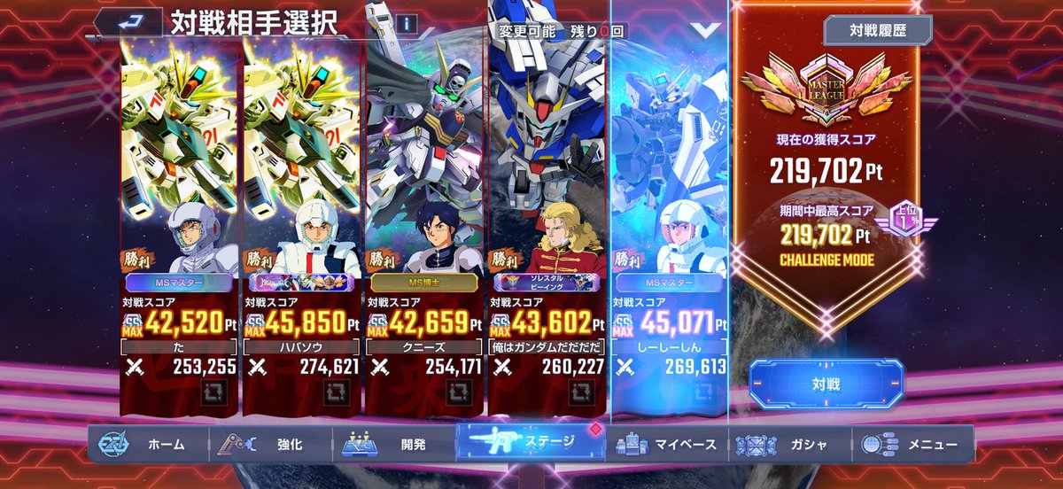 増田純一(Junichi Masuda) tweet media