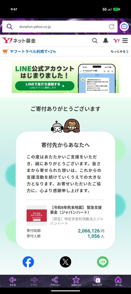 itsuji99 tweet picture