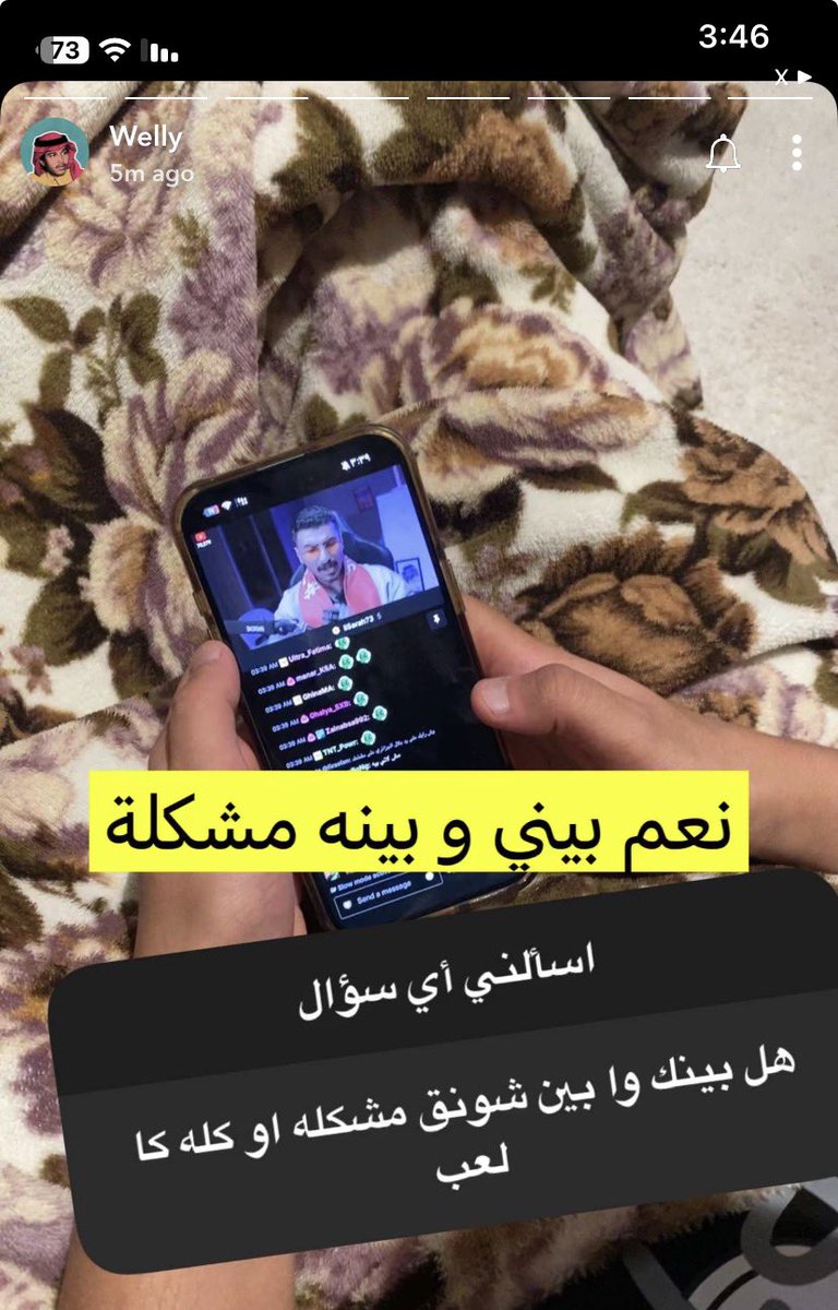 إيمي tweet media