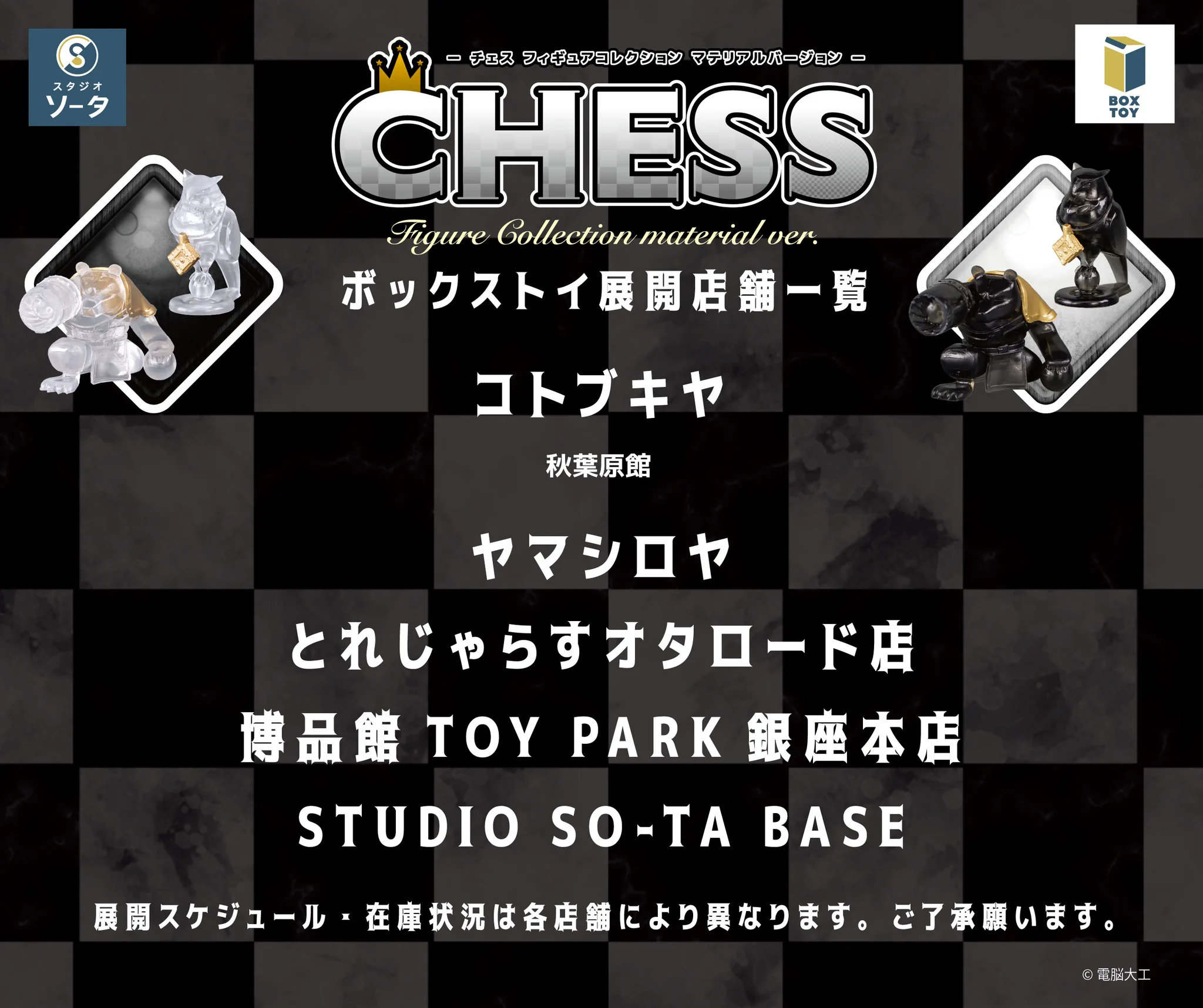 スタジオソータ【公式】 on X: 