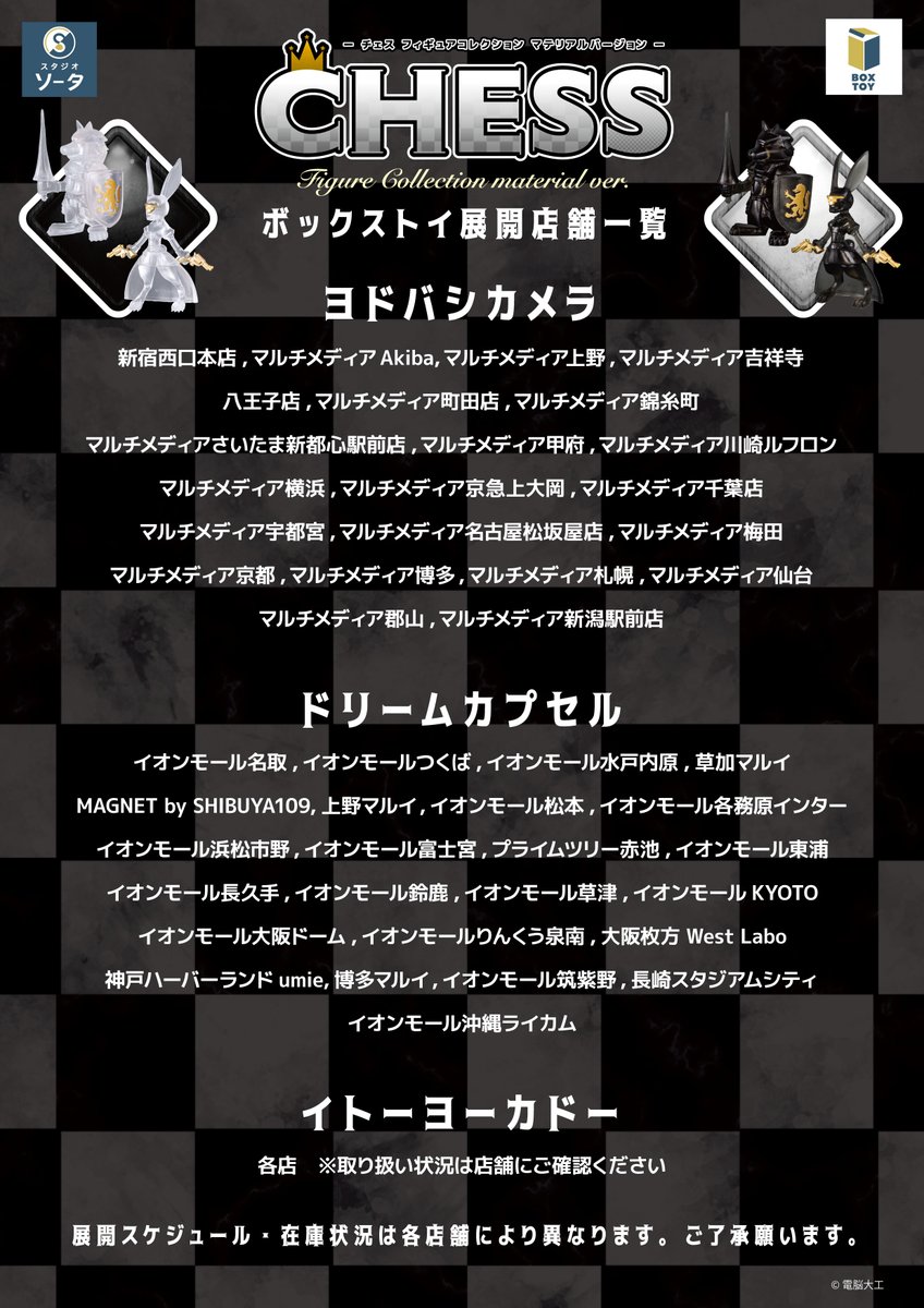 スタジオソータ【公式】 on X: 