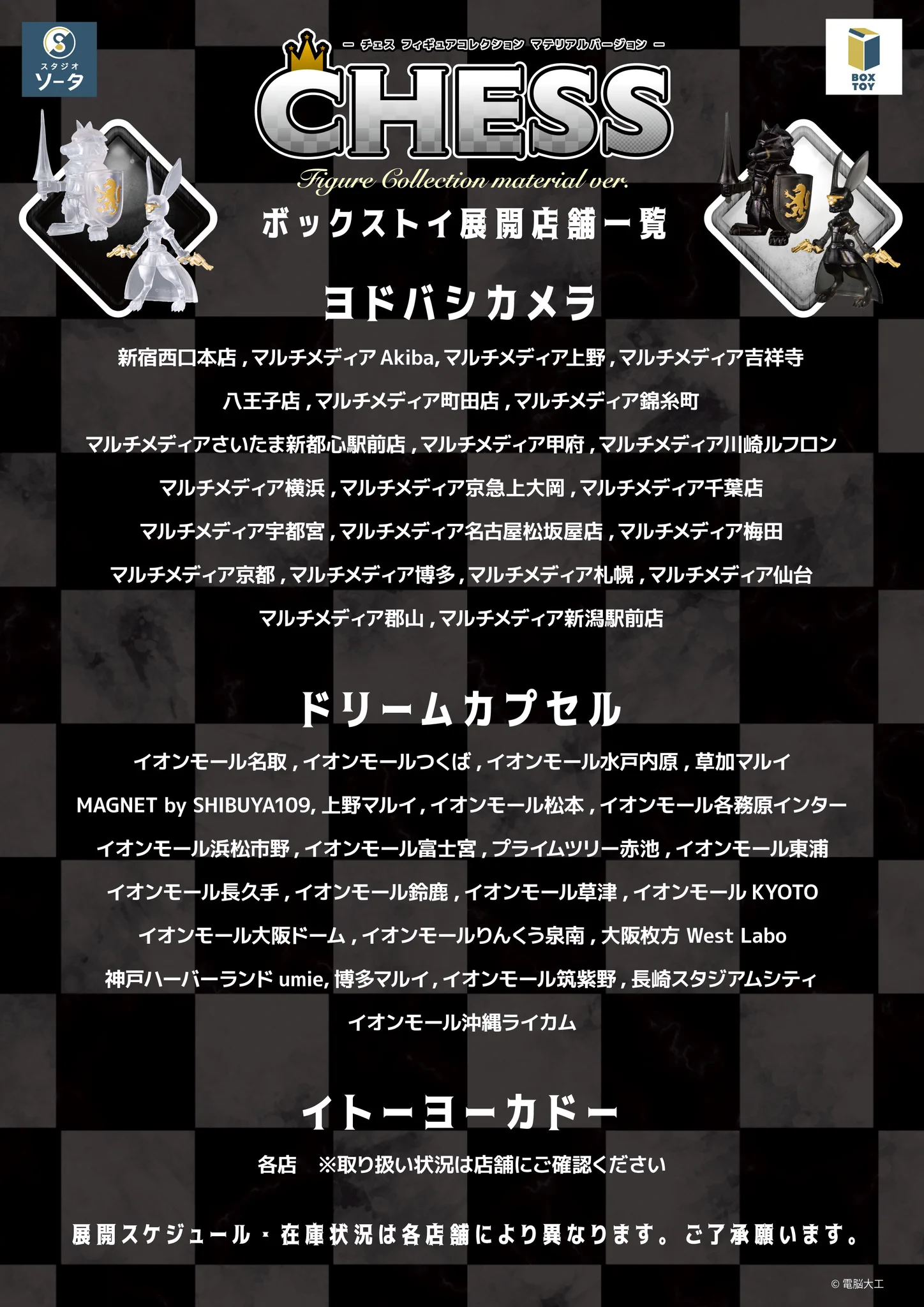 スタジオソータ【公式】 on X: 