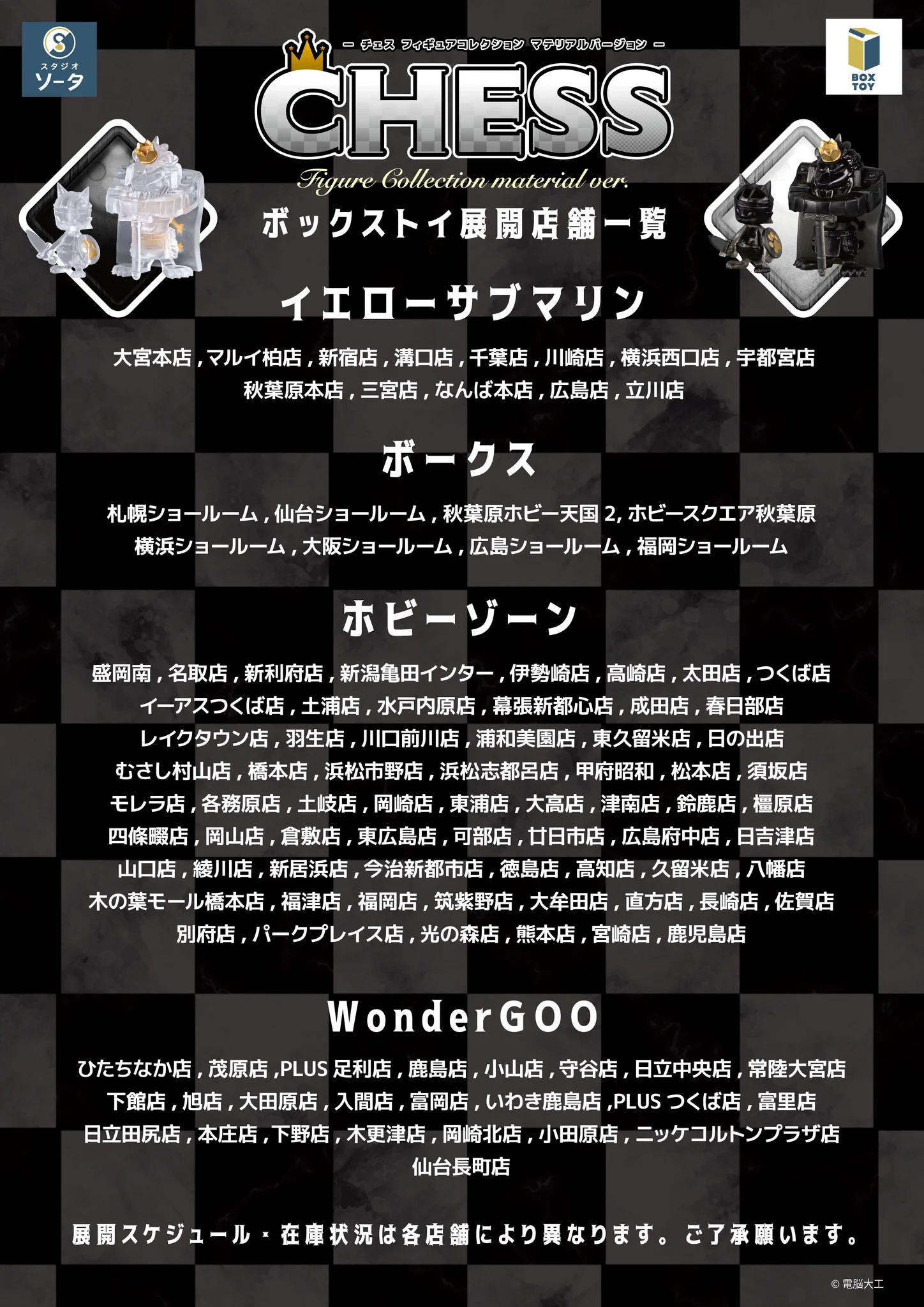 スタジオソータ【公式】 on X: 