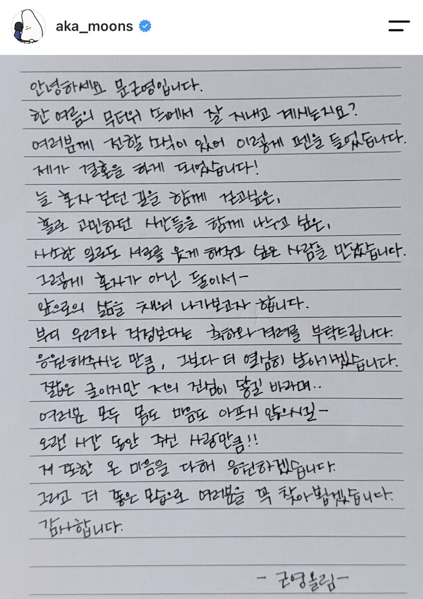 o3o_rookie's tweet photo. [단독] '국민여동생' 문근영, '품절녀' 됐다…7세 연상 정평과 극비 결혼https://t.co/CwA5L9sVk5

문근영 결혼했대.. 축하드립니다🫪💕 https://t.co/6UAC4QbrlZ