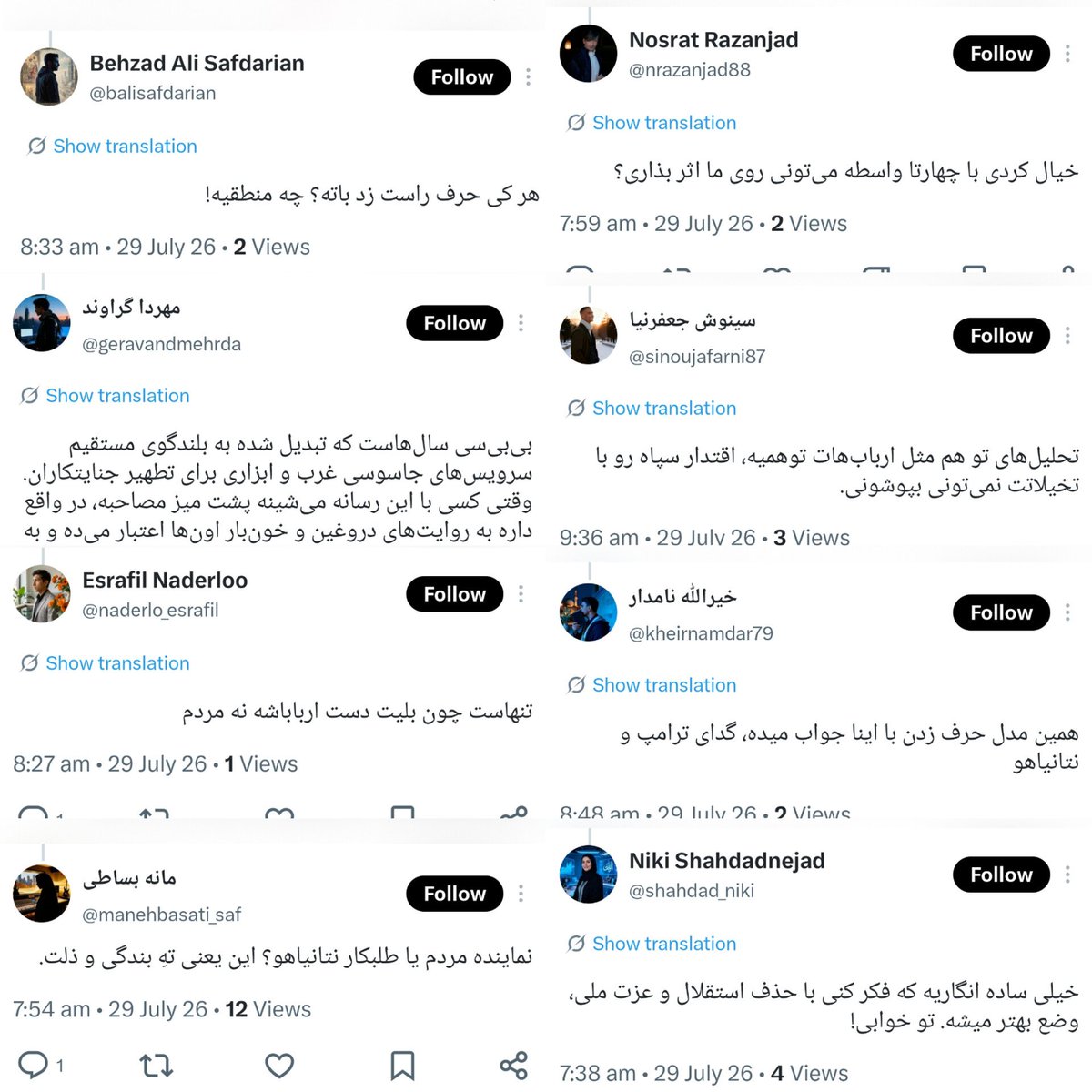 MiladAUSTlife's tweet photo. 🚨 دوستان به کمکتون نیاز دارم (به عنوان اسپم ریپورت کنید) که همه با هم نیکیتا رو تگ کنیم و ازش بخوایم کاری بکنه. این حجم از بات های رژیم راحت میتونن همه ما رو لیمیت و ساسپند کنن.
در این عکس های پایین 👇 حدود ۳۰ اکانت را شناسایی کردم که همگی بات‌های اجاره‌ای وابسته به سپاه پاسداران هستند و در ۱۰ ساعت گذشته به‌طور گسترده در حال انتشار محتوای تبلیغاتی در حمایت از رژیم بوده‌اند.
این اکانت‌ها از زمان‌های قدیمی توییتر باقی مانده‌اند، عکس پروفایل‌های هوش مصنوعی دارند، آی‌دی‌های عمومی و کلیشه‌ای استفاده می‌کنند و در برخی موارد حتی اگر به گذشته‌شان برگردید، می‌بینید که قبلاً اکانت‌های کلاهبرداری بوده‌اند.

@nikitabier I gathered around 30 accounts which are all rental Bots used by IRGC, popping up in the last 10 hours posting everywhere in support of the regime propaganda.
They are from old times of Twitter, with ai profile PIC, generic ID handles and even in some cases you can see back in years ago they were scam accounts.