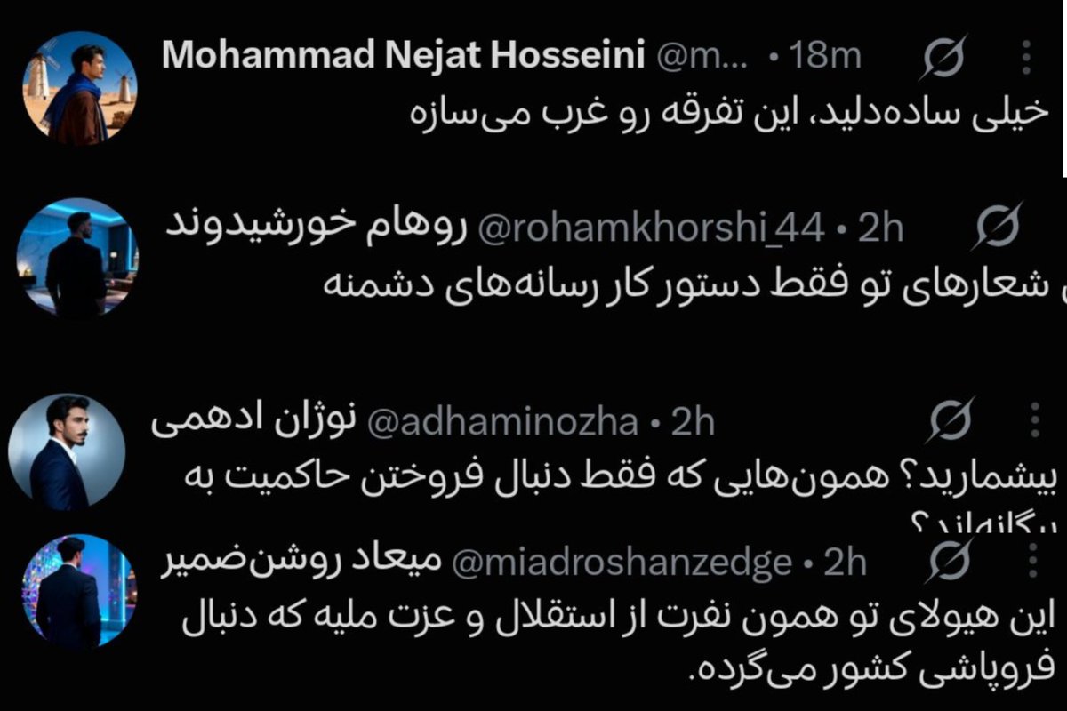MiladAUSTlife's tweet photo. 🚨 دوستان به کمکتون نیاز دارم (به عنوان اسپم ریپورت کنید) که همه با هم نیکیتا رو تگ کنیم و ازش بخوایم کاری بکنه. این حجم از بات های رژیم راحت میتونن همه ما رو لیمیت و ساسپند کنن.
در این عکس های پایین 👇 حدود ۳۰ اکانت را شناسایی کردم که همگی بات‌های اجاره‌ای وابسته به سپاه پاسداران هستند و در ۱۰ ساعت گذشته به‌طور گسترده در حال انتشار محتوای تبلیغاتی در حمایت از رژیم بوده‌اند.
این اکانت‌ها از زمان‌های قدیمی توییتر باقی مانده‌اند، عکس پروفایل‌های هوش مصنوعی دارند، آی‌دی‌های عمومی و کلیشه‌ای استفاده می‌کنند و در برخی موارد حتی اگر به گذشته‌شان برگردید، می‌بینید که قبلاً اکانت‌های کلاهبرداری بوده‌اند.

@nikitabier I gathered around 30 accounts which are all rental Bots used by IRGC, popping up in the last 10 hours posting everywhere in support of the regime propaganda.
They are from old times of Twitter, with ai profile PIC, generic ID handles and even in some cases you can see back in years ago they were scam accounts.