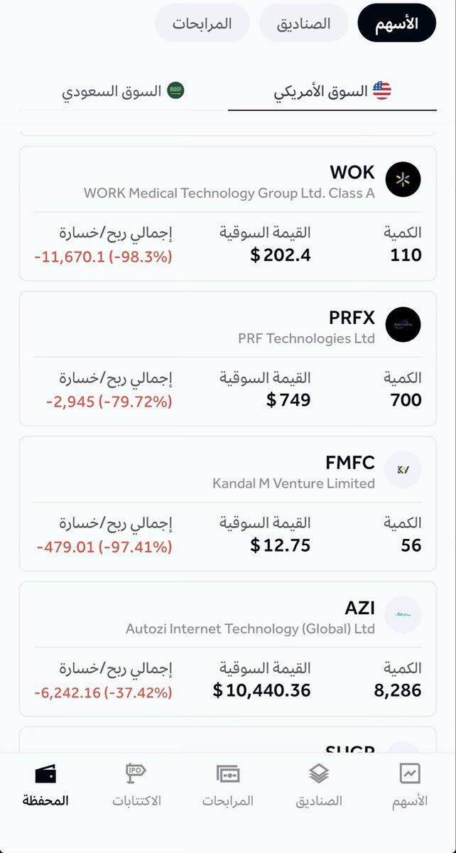 xaboanasx's tweet photo. @0jb5_ هذه خسارتي  فهد كبيرة ممكن استشارة ماذا افعل أعطني طريقة لتقليل الخسارة https://t.co/2LXMf7Bdss