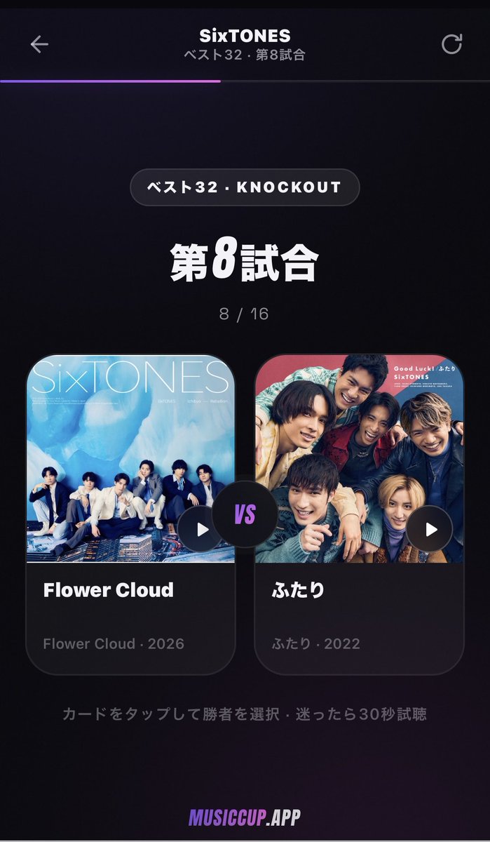 SixTONES_1994's tweet photo. 当たりが悪くてまだベスト32なのに花曇が敗退 https://t.co/JbGreSNveH