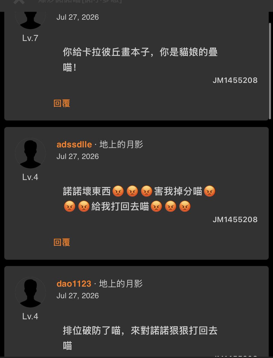 Yck1431's tweet photo. 神了 https://t.co/gZvjiwFSHE