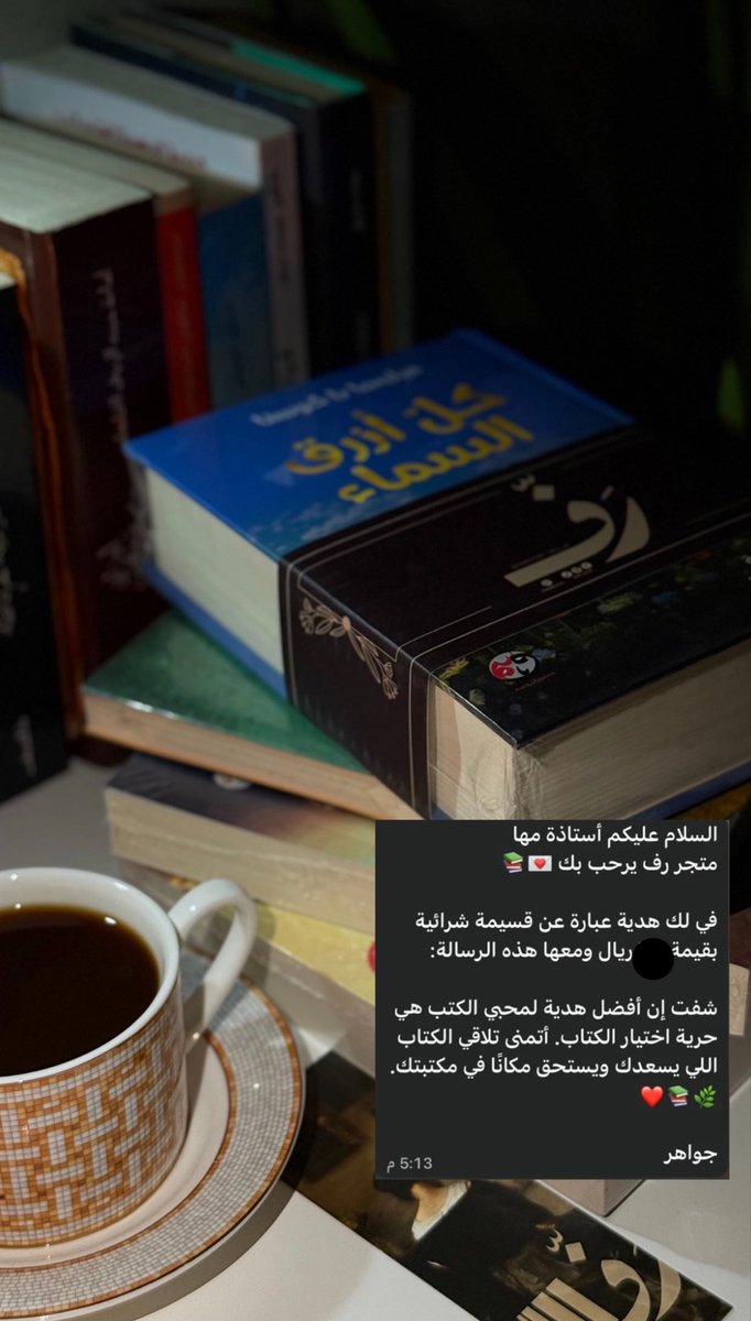 ii7i70's tweet photo. وكنتِ للعمرِ ربيعًا لا يزولُ أريجُه❤️❤️🌿 https://t.co/lTXgOW4nxO