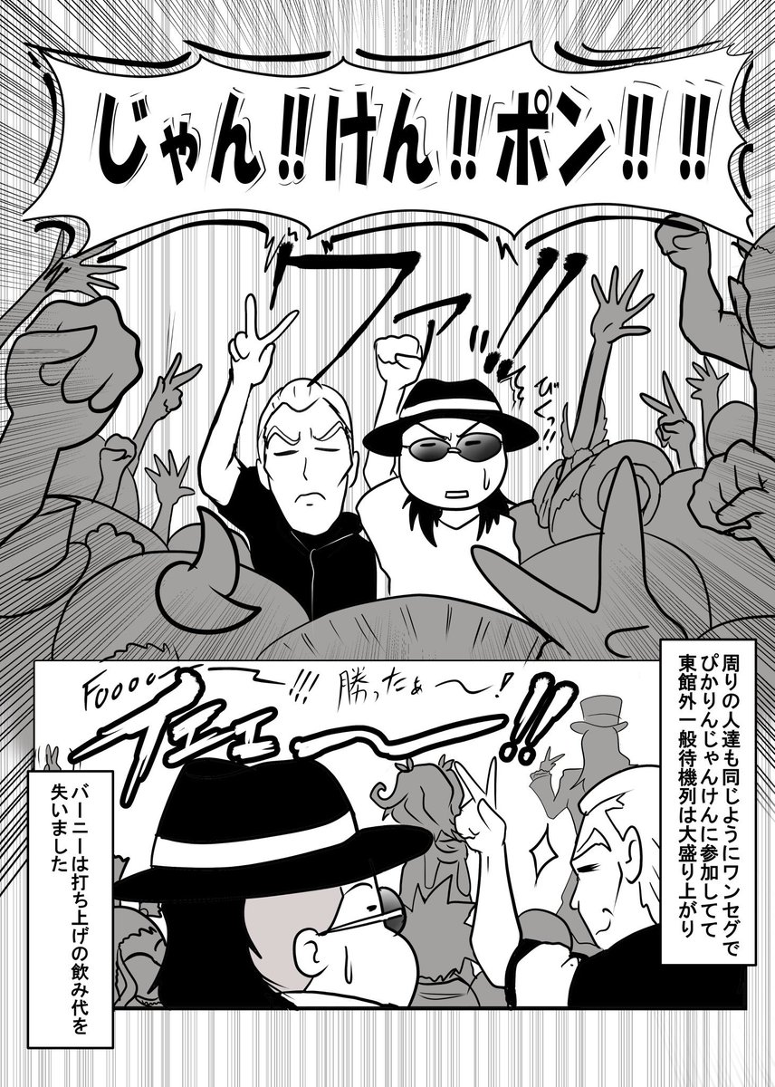 edfate's tweet photo. 過去の夏コミ思い出レポ漫画
#precure https://t.co/7vvhNjrmcP