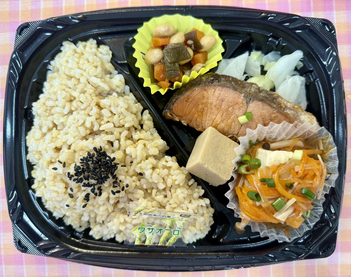 corchalsuruga's tweet photo. おはようございます☀️
櫻の里 駿河台店です！

本日のお弁当はこちら✨
🍖 三元豚のすっペッパー
🐟 鮭の塩焼き＆京風あん弁当
🍙 おむすびセット

イチオシは三元豚のすっペッパー🍱
黒こしょうの香りと爽やかな酸味が豚肉の旨みを引き立て、ご飯が進む一品です😊

本日もお待ちしております！✨ https://t.co/fu8m8oXVAi