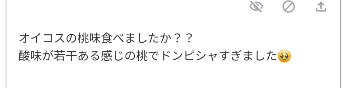 itsuptou tweet media
