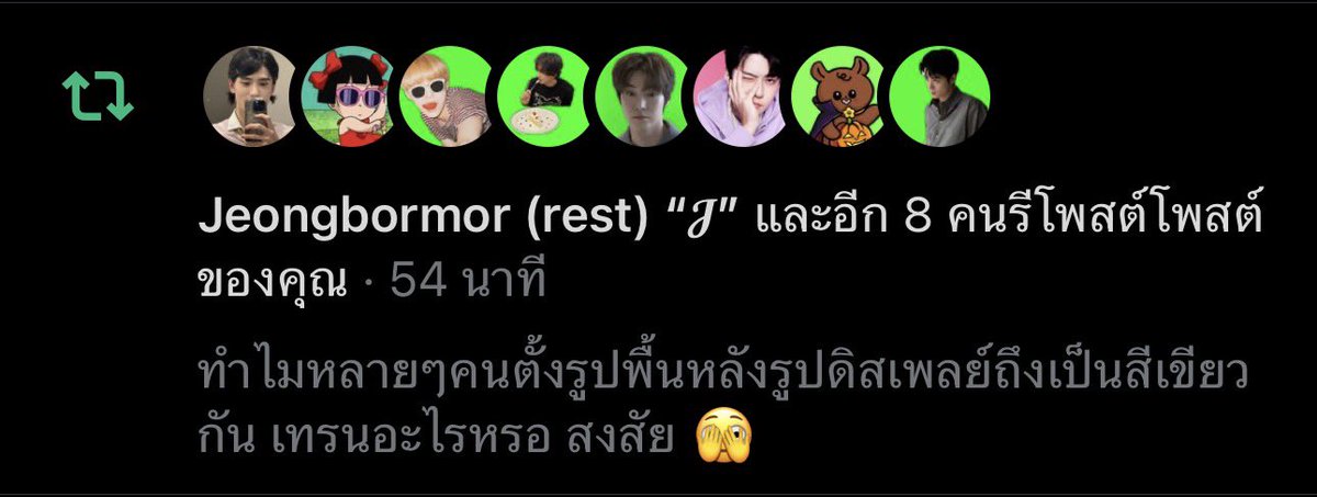 bbambiieei's tweet photo. เผื่อใครมองภาพไม่ออก เขียวจนสงสัย 5555 https://t.co/LCoaWAKunt
