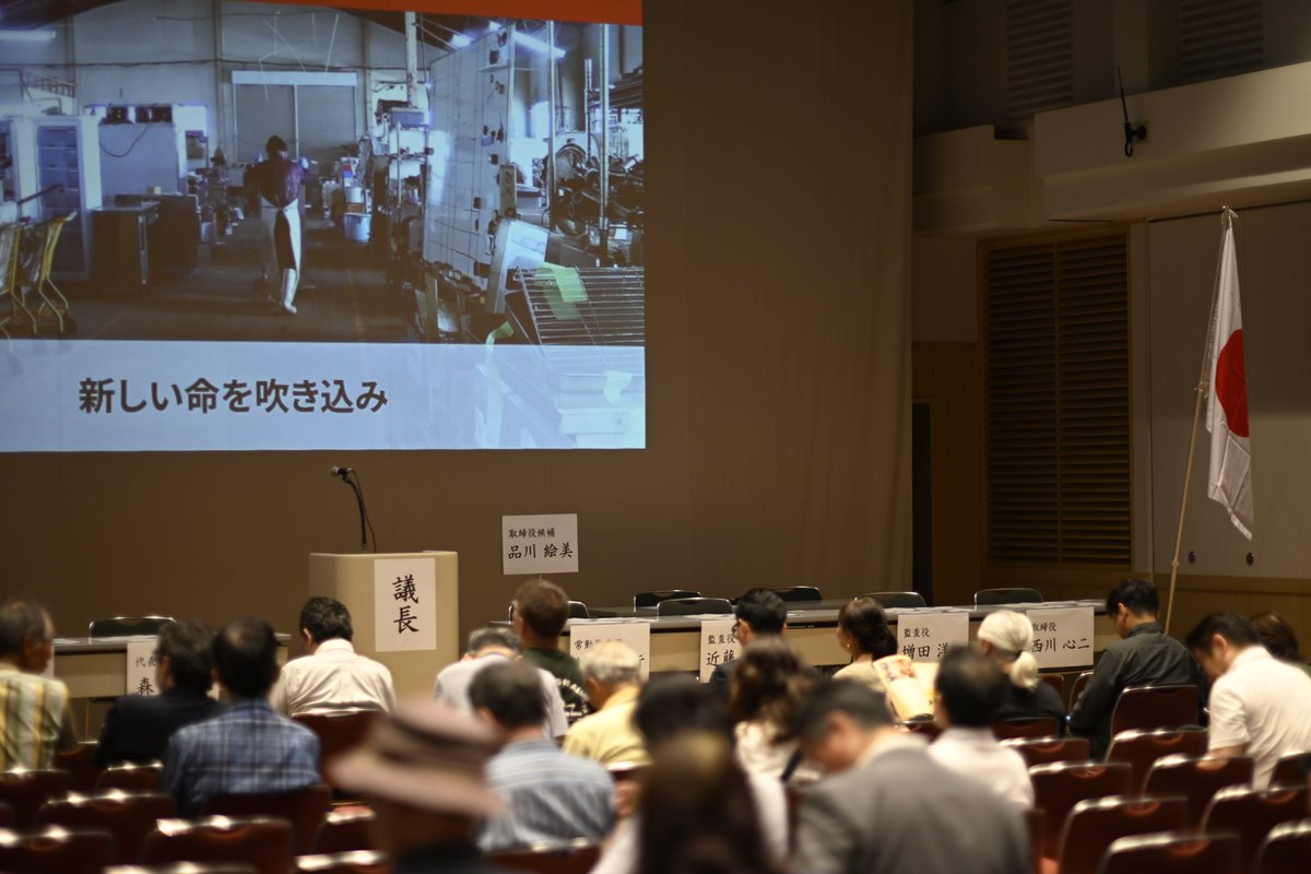 tenpos_koho's tweet photo. 本日、テンポスホールディングスの株主総会を開催しています。

会場には、国旗を掲揚しました。

日本国の平穏と、日頃より支えてくださる株主の皆さま、お客様、お取引先の皆さま、地域社会への感謝と敬意を、目に見える形で表しています。

#テンポスホールディングス
#株主総会
#国旗掲揚 https://t.co/DJvFAva7Si