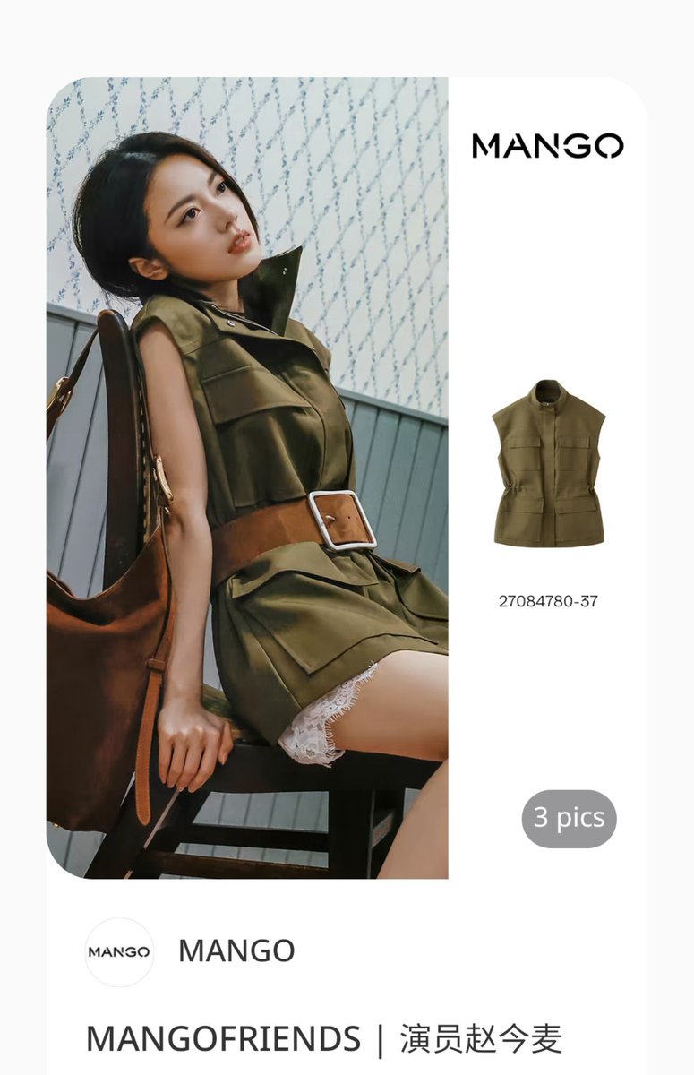 maixiang02's tweet photo. MANGOFRIENDS | 演员赵今麦
Actor #ZhaoJinmai wears a MANGO pocket high-neck vest
Workwear profile
Sleek sleeveless tailoring
Create a free and stylish posture

@Mango ⤵️
🌾 xhs https://t.co/5krXlxDeNC
🌾 weibo https://t.co/3bYctifexY

#ZJMoutfit #赵今麦 #จ้าวจินม่าย #조금맥 https://t.co/EncjGnxuih
