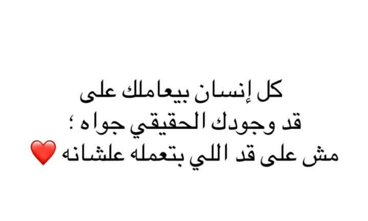 iemanayman's tweet photo. https://t.co/b9SscTNBDd