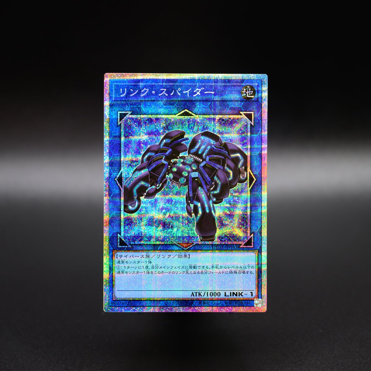 YuGiOh_OCG_INFO's tweet photo. ▰▰▰▰▰▰▰▰▰▰
𝙐𝙏𝙄𝙇𝙄𝙏𝙔 𝙎𝙀𝙇𝙀𝘾𝙏𝙄𝙊𝙉
▰ 𝟖.𝟖 𝐬𝐚𝐭 ▰▰▰▰▰

収録カードより
◤リンク・スパイダー◢
の実物カードを公開‼️

✅HP
https://t.co/i3NuNOQGlu
▱ 発売まであと🔟日 ▱ https://t.co/Vcbb7PXXhW