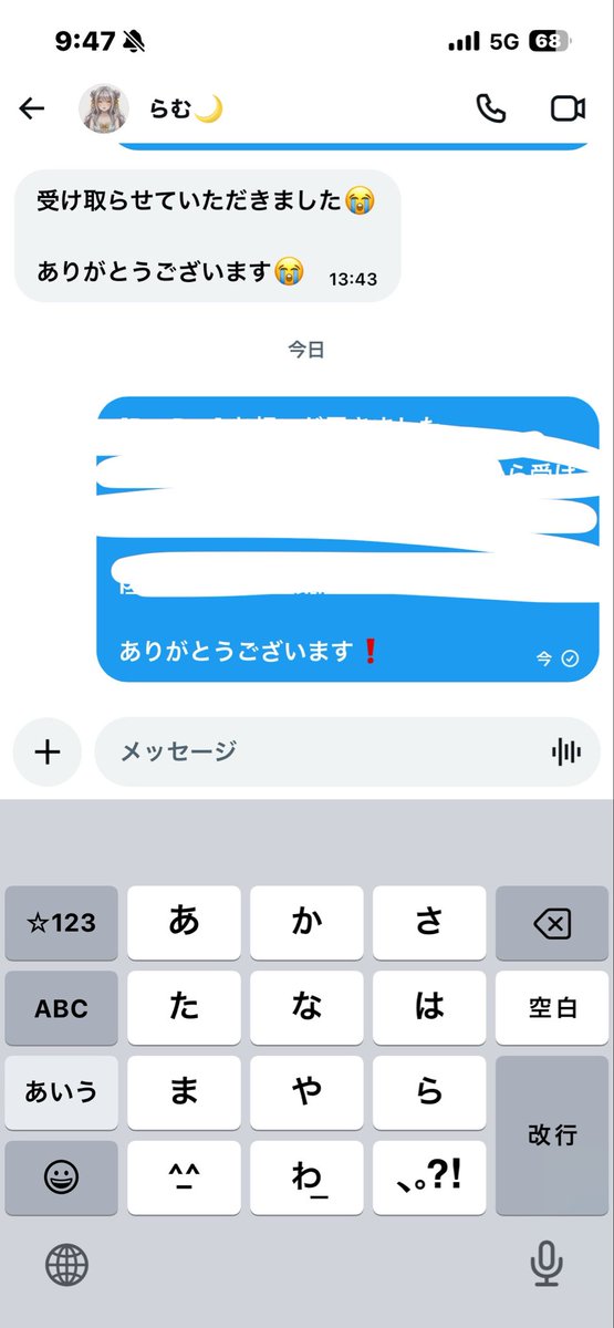 manshu_obi's tweet photo. 今日は盛り上げてくれる人少なすぎるからみんなチャンス❗️ https://t.co/snb2YpUkNU