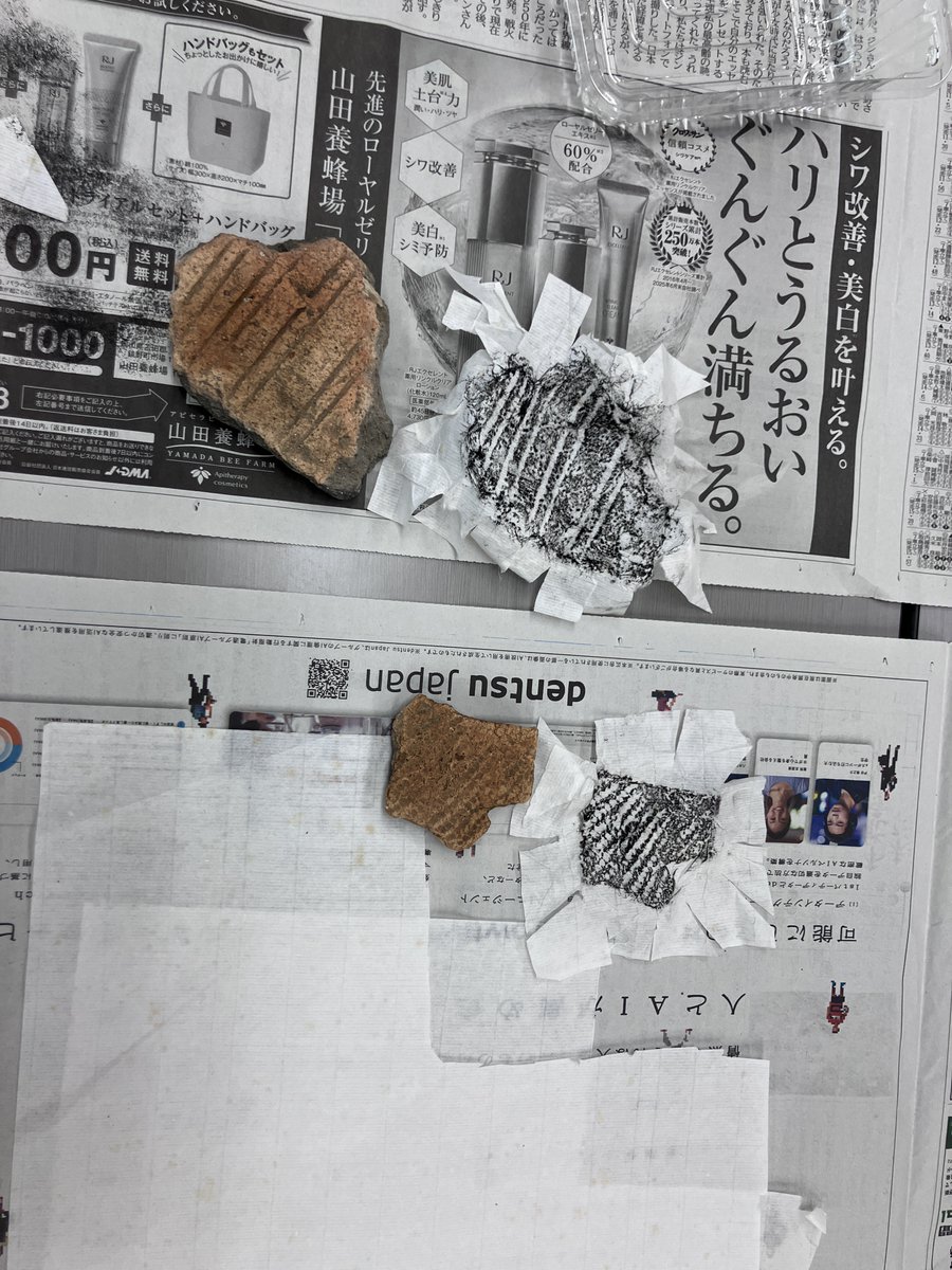 YAITA_BUNKA's tweet photo. 7月25日（土）に矢板市立郷土資料館にて、小学生を対象に拓本の体験教室を開催しました
作ってもらった拓本はラミネートしてしおりにして、思い出にのこる一品となりました📚

またやりたいという声も聞くことができ、運営側としても大変やりがいがありました💪 https://t.co/WuiLUTJrlV