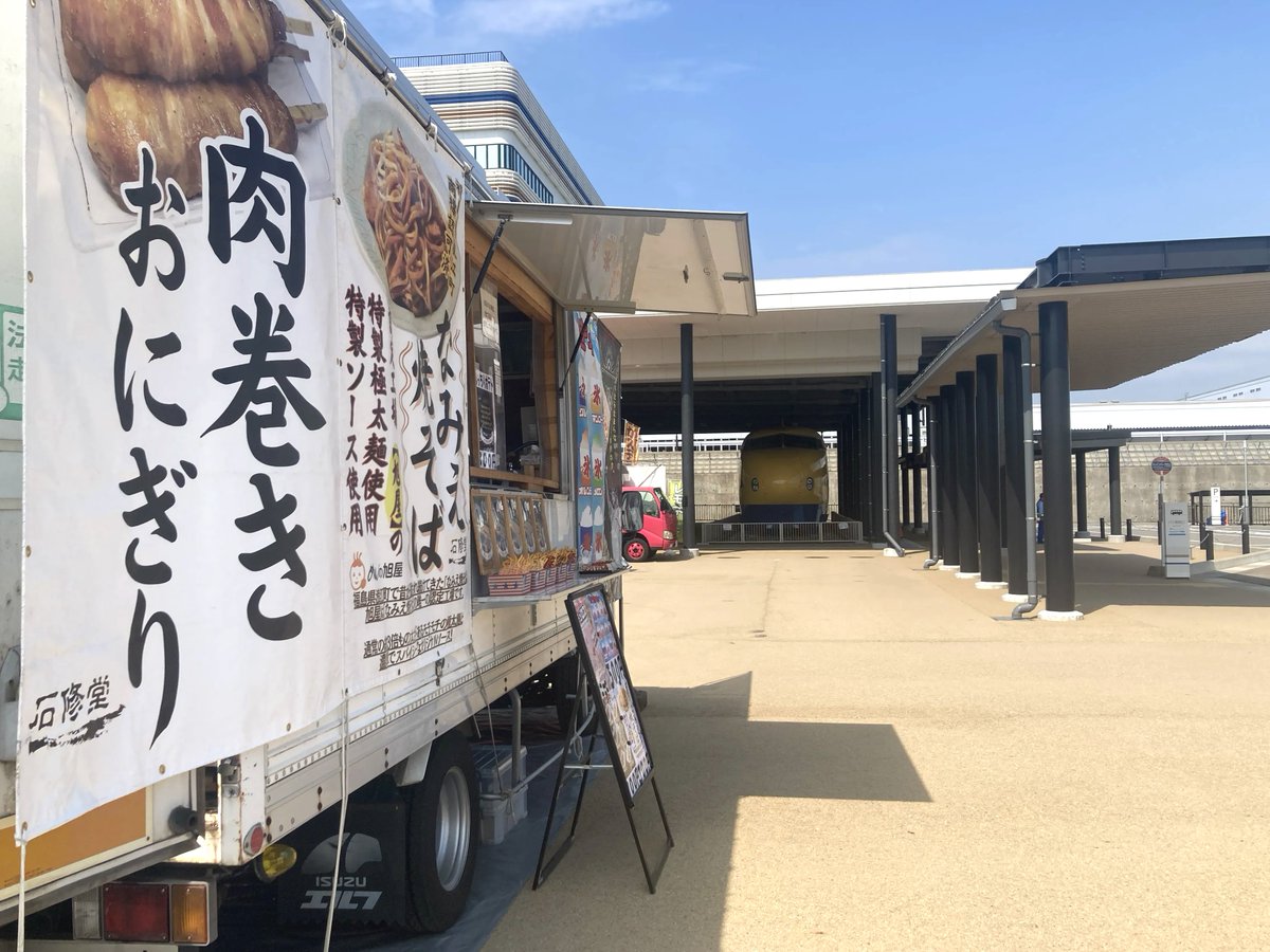 MercartJapan's tweet photo. 🚚夏休みは #トレインパーク白山 へ！

夏休み期間中、#北陸移動販売車組合 の #キッチンカー が不定期で出店します✨

焼きそば、肉巻きおにぎり、チュロス、かき氷、クレープなどを販売予定！

ご来場の際、キッチンカーを見かけたらぜひお立ち寄りください😊 https://t.co/ZcAvNgMoKS