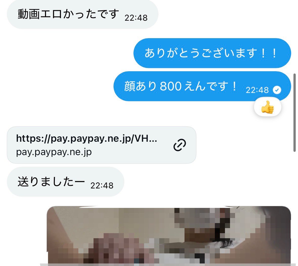 zgfls's tweet photo. 実績25

動画購入ありがとうございます��ᐢᵒ̴̶̷̥́  ·̮ ᵒ̴̶̷̥́ ᐢ₎

 #PayPay乞食  #PayPayください  #実績 https://t.co/lKIt7PS0nq