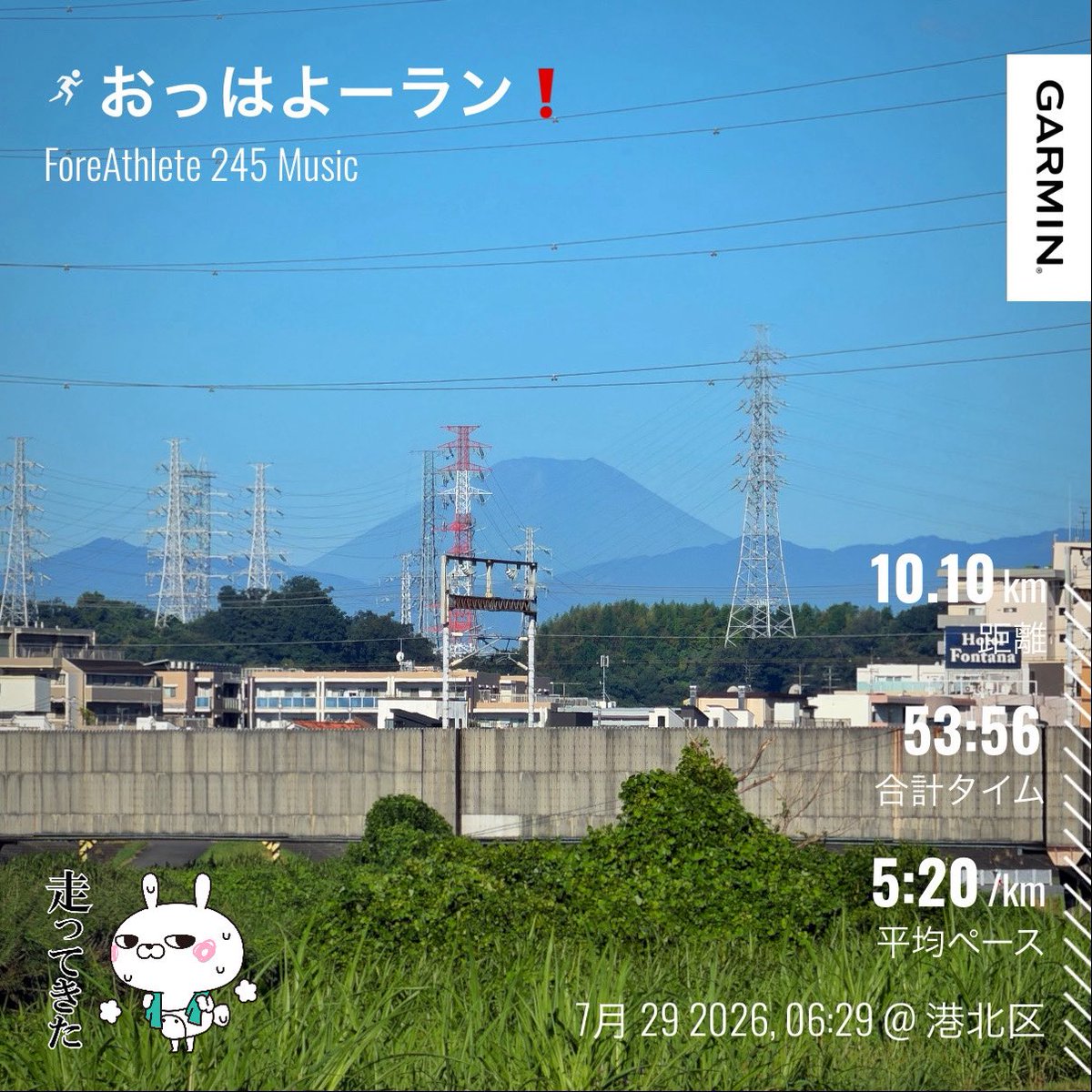 twitoto's tweet photo. おっはよーラン❗️
7/29のあさそら☀️
#ライブラン 6:30セッションから10キロ
中強度20分〜ジョグ
陽射しがギラギラだったけど
ひんやり空気が気持ちよかった😊
良き一日を😌
好きを楽しむ
Enjoy what you like💓
#runtrip #ランラジ #サブキャス
#台湾サンダル https://t.co/aHie9tsXOu