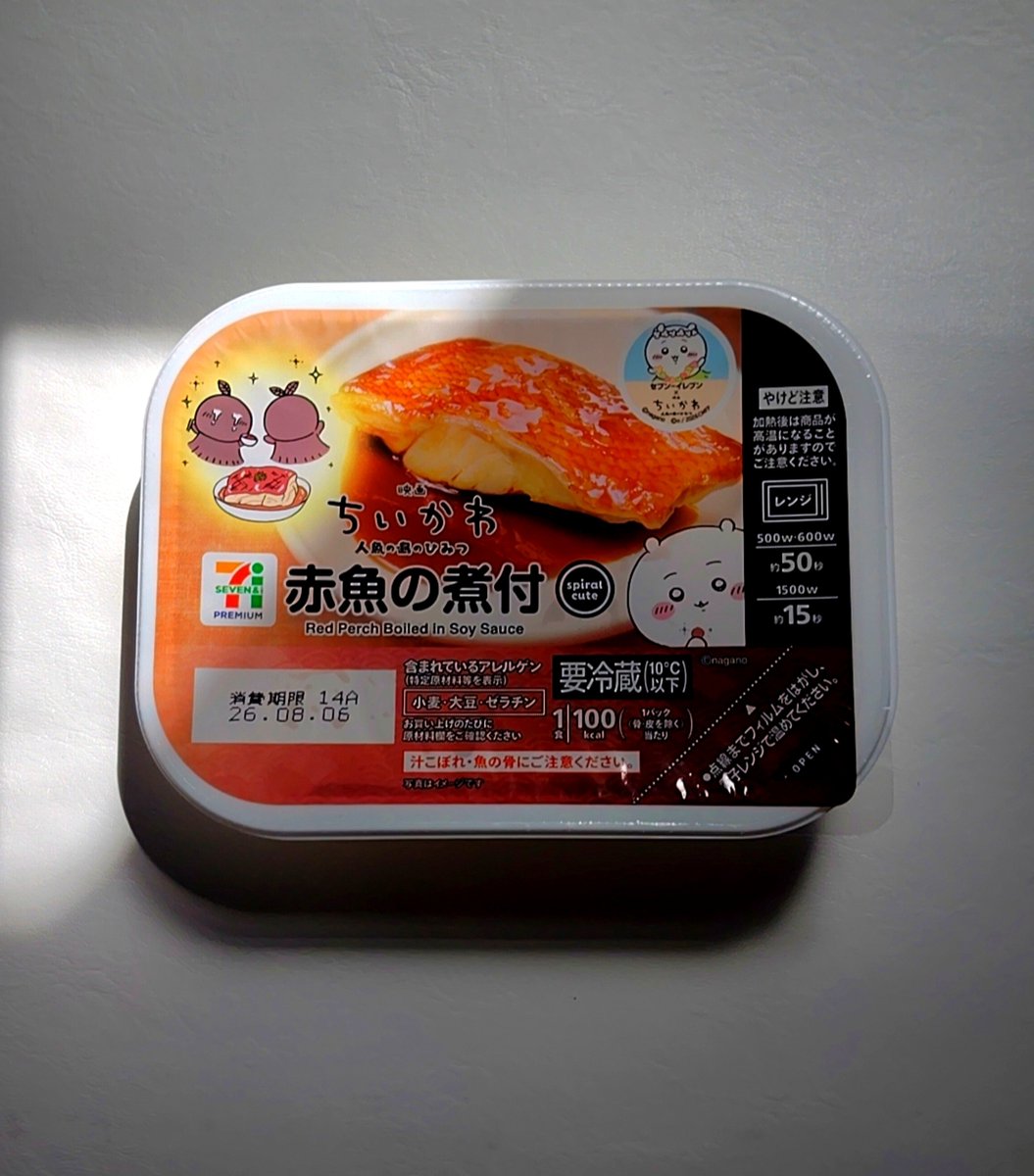 Tobi_Coniglio's tweet photo. ヒトハ　フタバ　斜陽ver. https://t.co/XA4thrSD4k