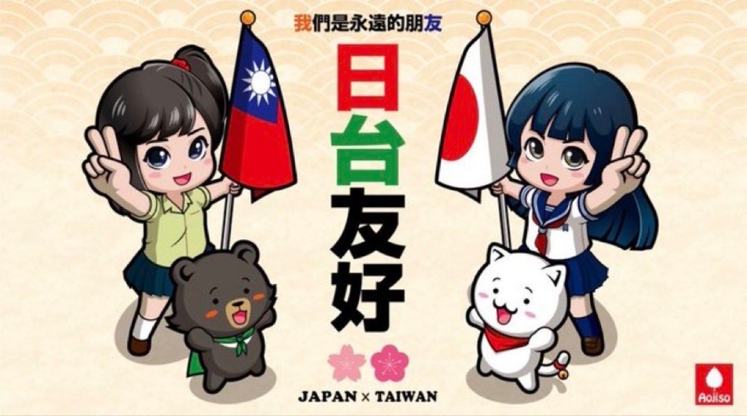 denisewu's tweet photo. 🇹🇼🫶🇯🇵
🇺🇸🫶🇯🇵

Let us know when to help! https://t.co/5gepdb7lDH