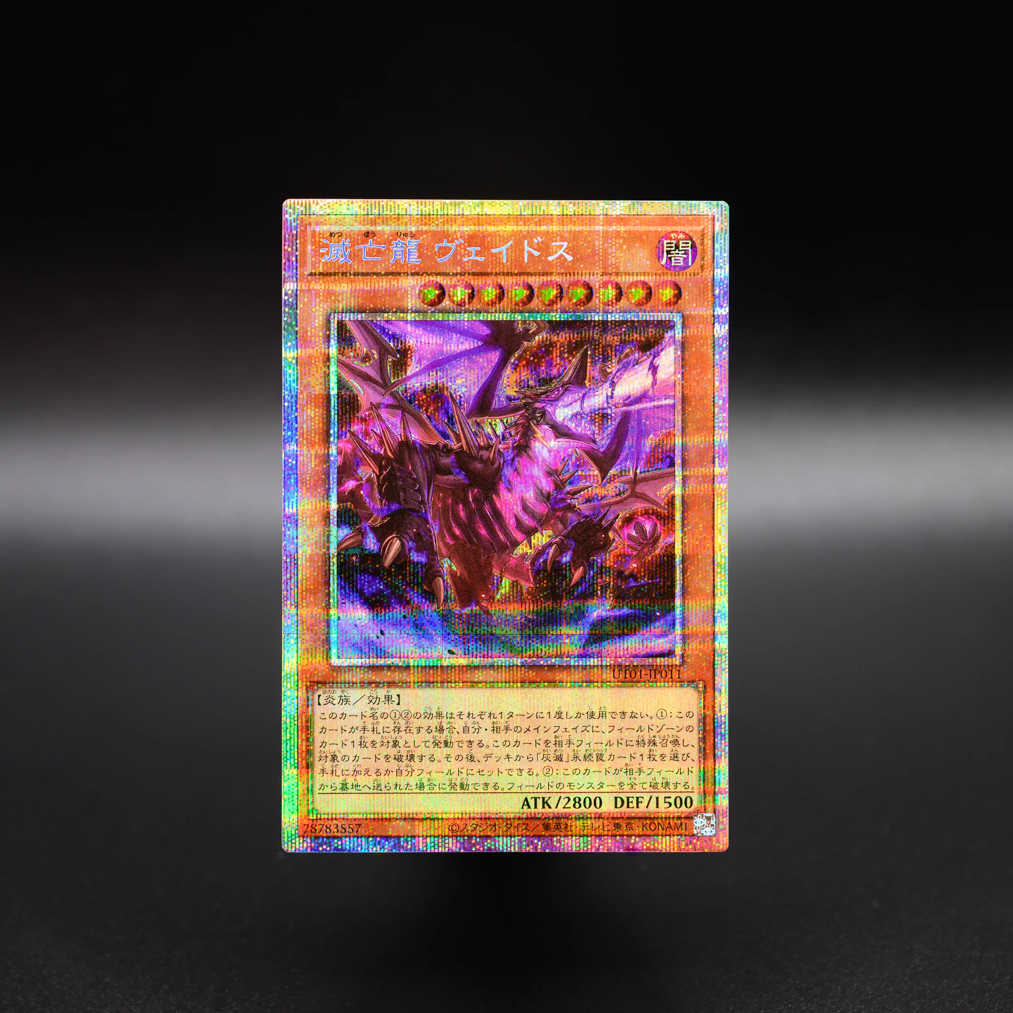 公式】遊戯王OCG on X: 