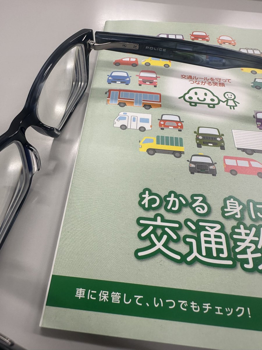 Fat_Max_Skal's tweet photo. 運転免許更新。
優良講習待ち。
優良運転者？至極当然❗️
(眠い🥱) https://t.co/9iSMcDq9ma