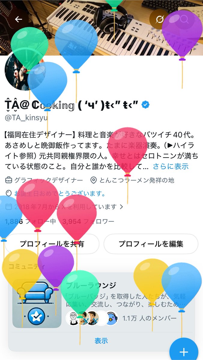 TA_kinsyu's tweet photo. とりあえず昨日は無事に帰りつけました🙌

久留米に帰るまではポストしてたんだけど、喉乾いたし疲れたからちょっとだけ飲んで帰ろうと思って行きつけのお店に寄ったが最期

気づけばタクシーに乗ってました…

そんなわたしですがまたひとつLvUP✨️✨️
今後ともよろしくお願いします( -ω- )🙏 https://t.co/Ka4tGqxz7C