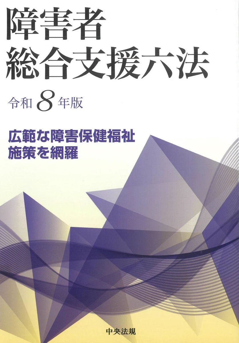 政刊懇談会(@seikankon) 全官報 管理部 on X: 