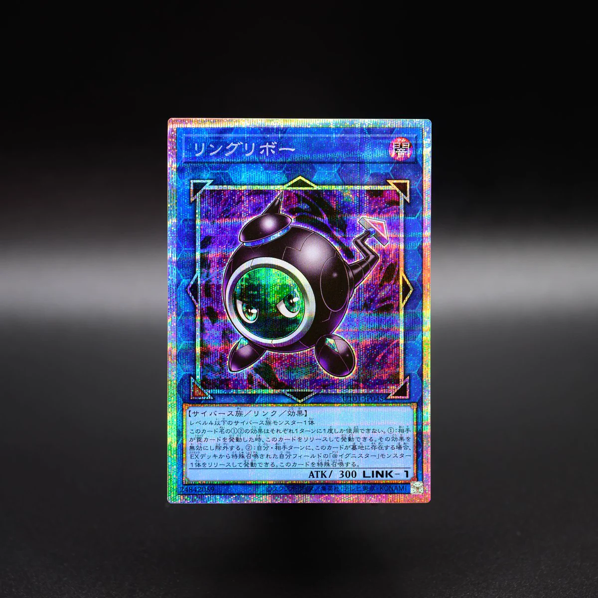 公式】遊戯王OCG در X: «▱▱▱▱▱▱▱▱▱▱ 𝙐𝙏𝙄𝙇𝙄𝙏𝙔