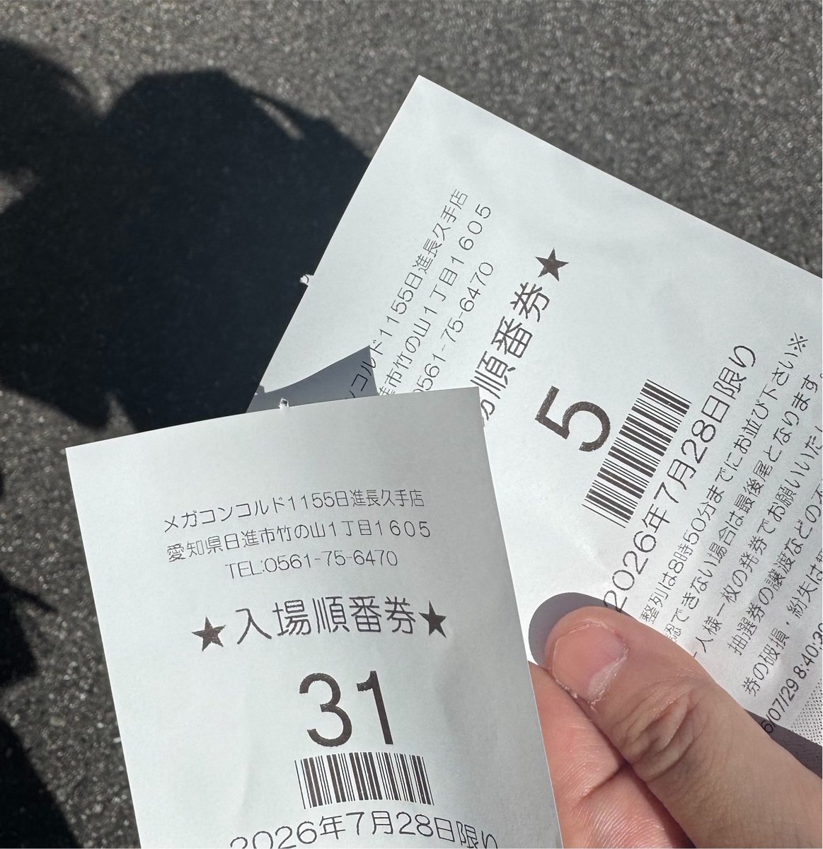 beerman0000's tweet photo. あーちゃんがもりたくんと話してる時、完全に乙女の顔になってました。
今日も勝ちます。 https://t.co/EZKV0hLkPC
