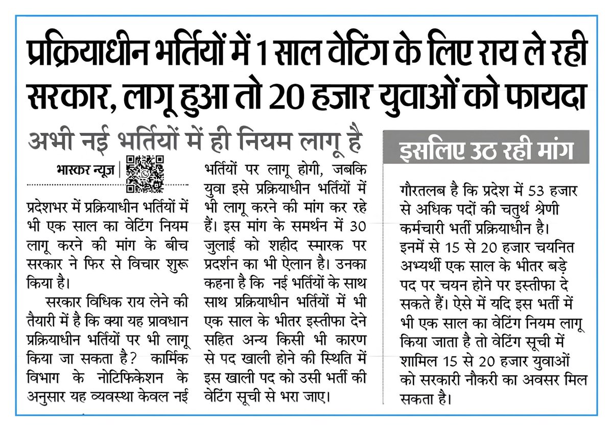 AbvpRameshwar's tweet photo. बहुत अच्छा निर्णय होगा https://t.co/IxkYjLQEQA