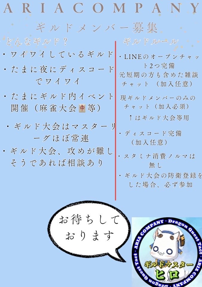 uppo70's tweet photo. エスタークのスコアアタック初日は20位でした🧐
欲しいデバフ全て継続は難しいですねー🧐
もうやらないと思います。
あ、ギルドメンバー募集しています。
ワイワイやりたい方は是非🤲
#ドラクエタクト https://t.co/AD1UlX5PPm