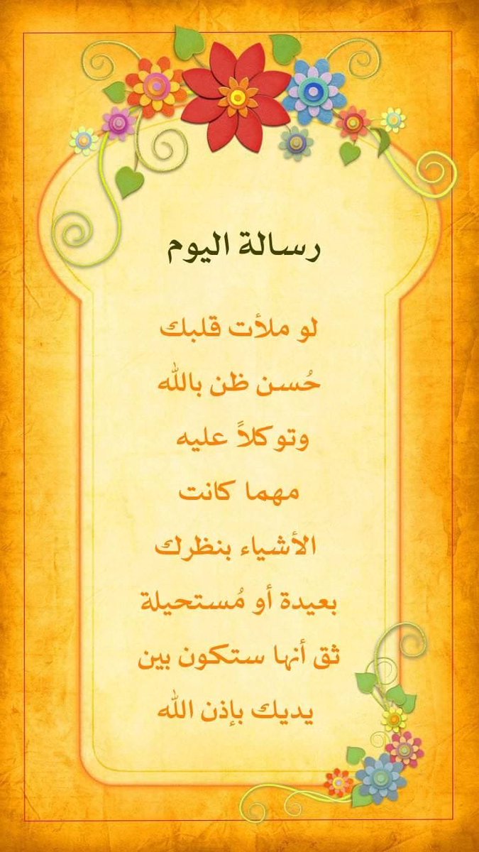 hashmi00786's tweet photo. #قروب_سنمضي_معا
#قروب_عشاق_الاهلي
#قروب_سفير_الوطن
#اسطول_زعماء_تويتر
#الفخامة_الملكية_للدعم
#الحرف_الهادئ_الدعم https://t.co/5GH1gy3rUr