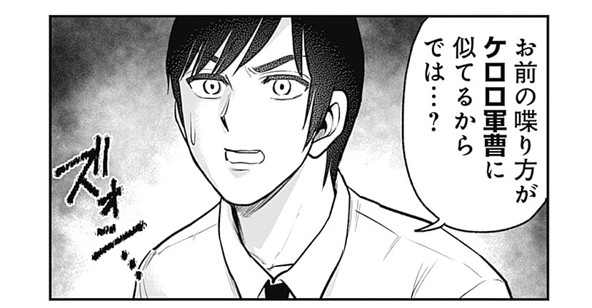 hattorixxx's tweet photo. 邦キチ！映子さん 次回(8/7公開)は最新映画🎬「新劇場版☆ケロロ軍曹　復活して速攻地球滅亡の危機であります！」でありまする🐸 https://t.co/BbiCidOS5C