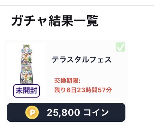光 tweet media