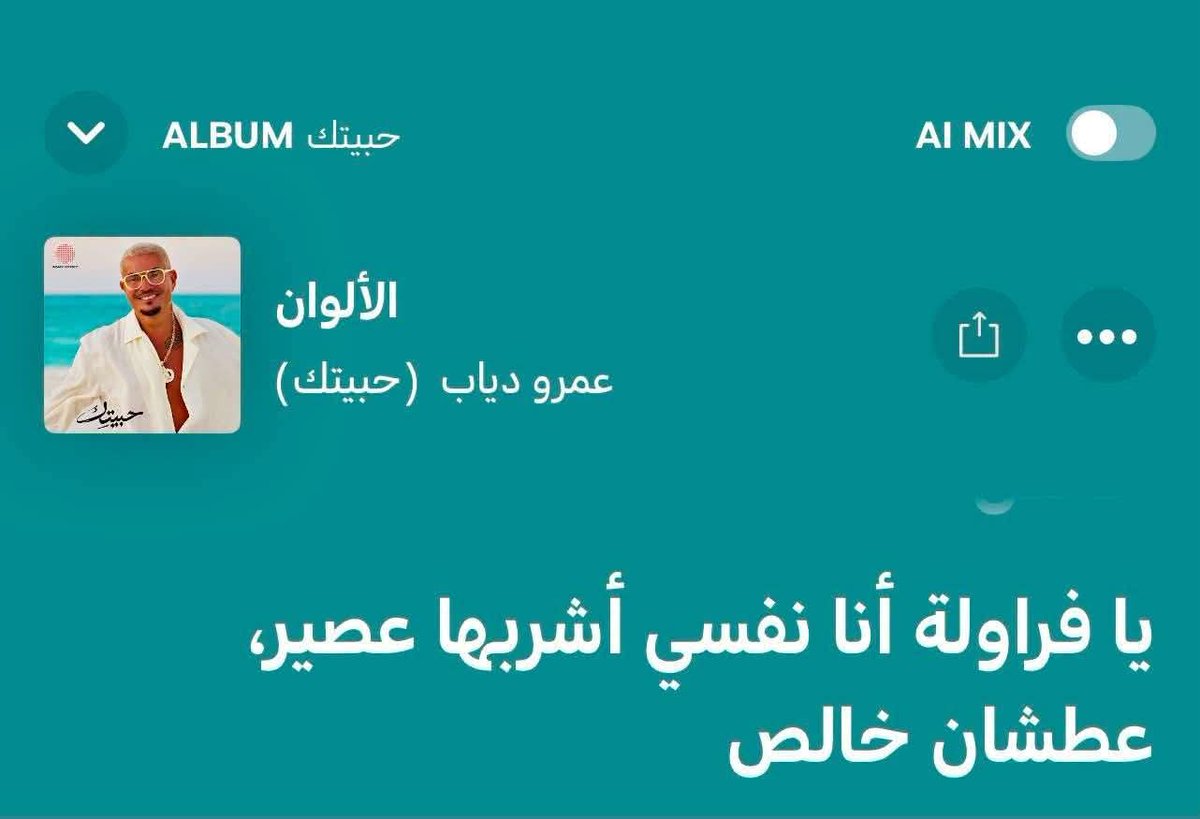 abdullahtarek_8's tweet photo. @NotWvlidMo https://t.co/Hca1JvhKYj
