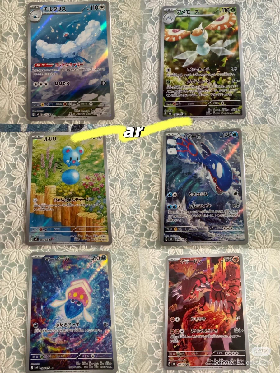 ショウキ【ポケカコレクション投資】 on X: 