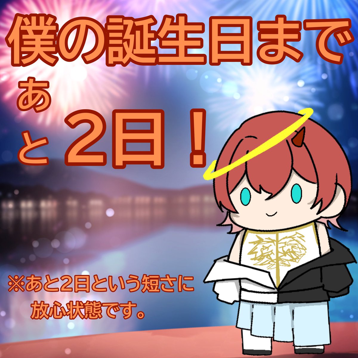堕天使ななみ tweet media