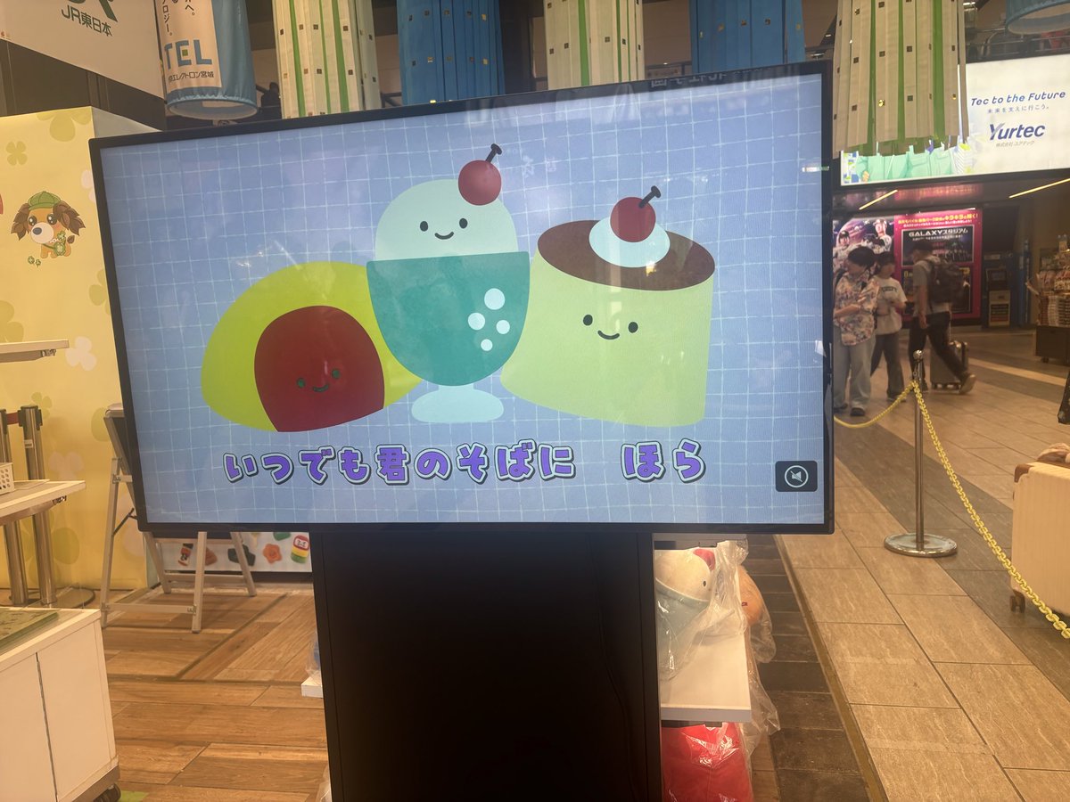 3n_fcz's tweet photo. なんかテレビで映像も流れてた！
わくわく…☺️☺️☺️
#にっこりーノパーク https://t.co/PeDdVK6lks