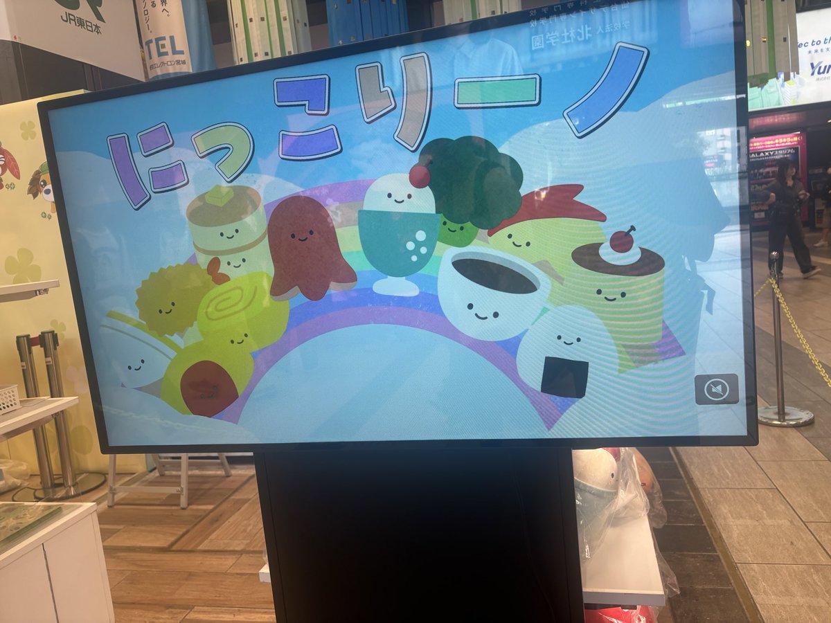 3n_fcz's tweet photo. なんかテレビで映像も流れてた！
わくわく…☺️☺️☺️
#にっこりーノパーク https://t.co/PeDdVK6lks