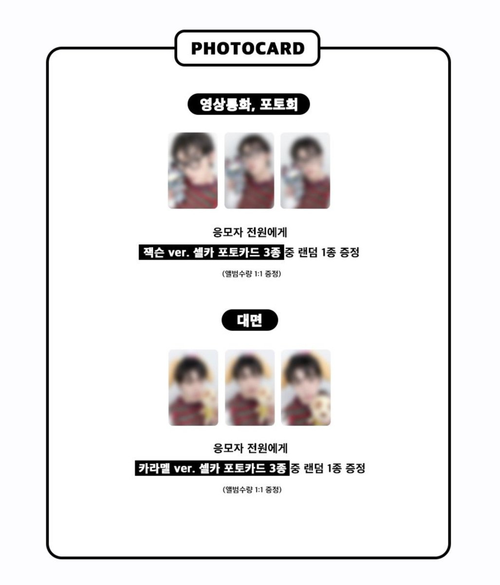 JuA_YOON0321's tweet photo. 260718 ์ ํ์
#์ค์ฐํ
๋ฏธ๊ณตํฌ๐
์์ํตํ & ํฌํ ํ - ์ญ์จ ver.
๋๋ฉด - ์นด๋ผ๋ฉ ver.
#YOONSANHA_NOREASON
#NO_REASON #IDK_ME https://t.co/OYZraRyuzg