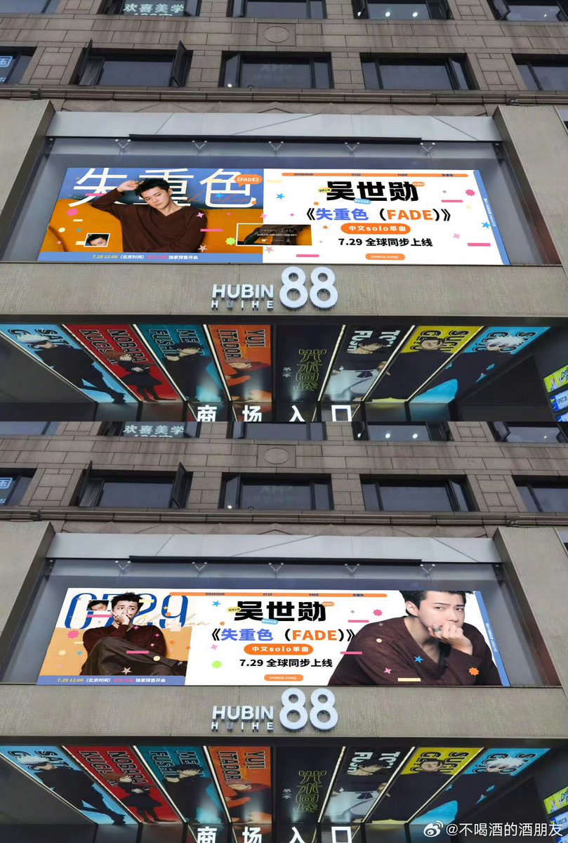lforxoexo_'s tweet photo. led screen support to welcome sehun mandarin solo album

©️不喝酒的酒朋友 https://t.co/QZv9QzoQO9